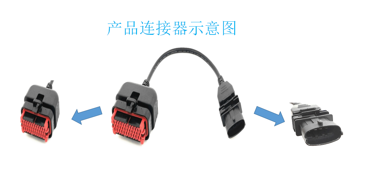 4针公头连接器至AMP 35针母头电缆