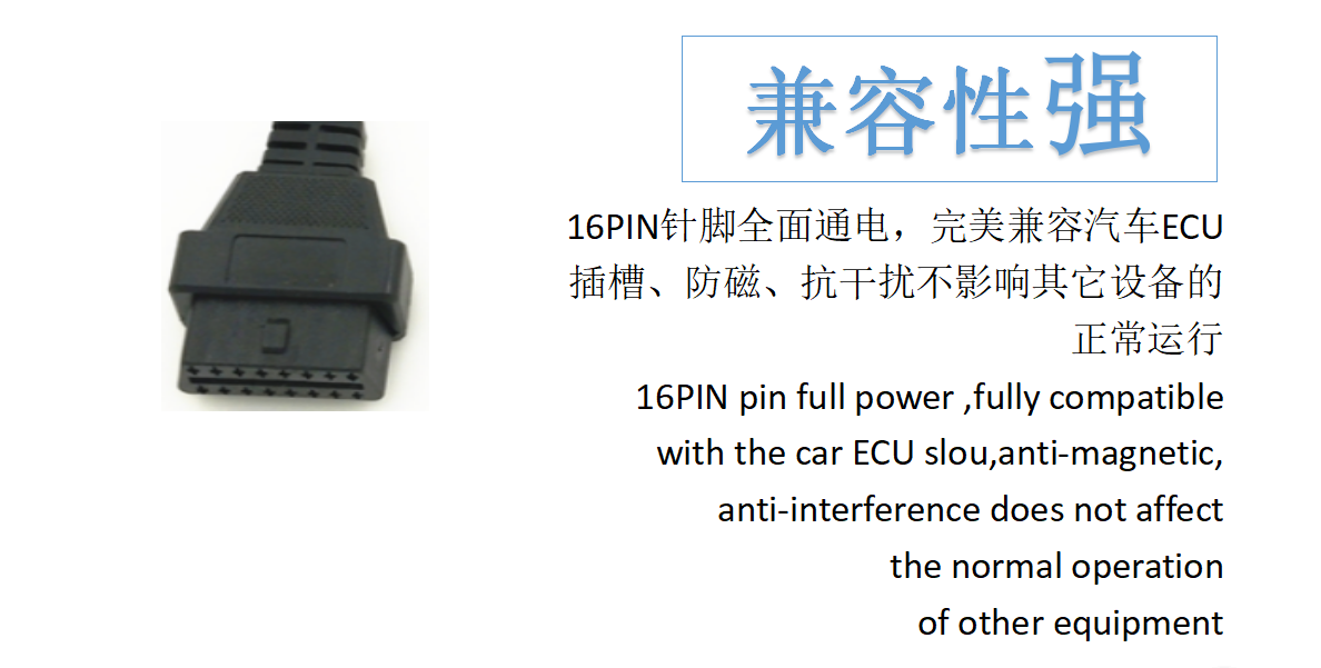 2P至16pin OBD车辆检查电缆2 * 2，适用于音响长度：50CM