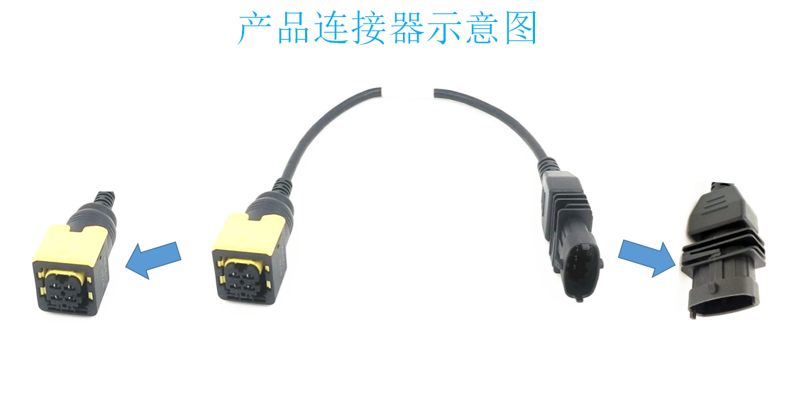 氮氧化物4针公连接器至AMP 4针母头。电缆